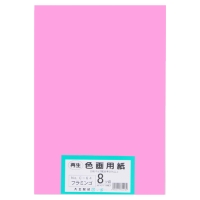 100 pieces of flamingos ten sets running out eight DAIO 大王製紙 再生色画用紙8ツ切 PAPER reproduction 贈り物 4902011344189 10セット 92％以上節約 construction フラミンゴ papers 100枚
