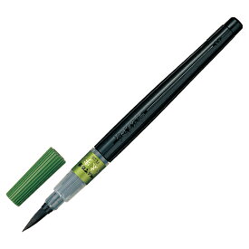 ぺんてる 筆ペン XFL2B 太字 4902506141040（5セット）