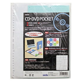 セキセイ CD/DVD追加用替ポケット DVD-1006 10枚入 4974214135574（60セット）