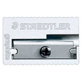 ステッドラー コンパクト鉛筆削り 510-10 4955414509990