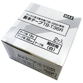 [マックス]製本テープカートリッジ TB-T36R 契印 2巻 4902870691424（10セット）