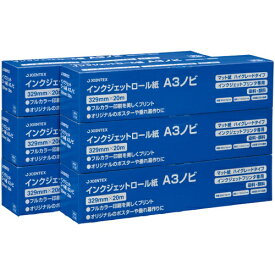 IJロール紙 マット紙 A3N 6本 A054J-6 ジョインテックス 4547345009832（10セット）