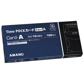 アマノ タイムパックカード（6欄印字）A 4946267200646（40セット）