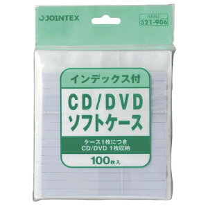 WCebNX CD/DVD\tgP[Xindext100A404J 4547345014911