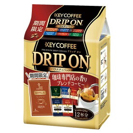 キーコーヒー ※ドリップオン バラエティパック /1パック 4901372285681
