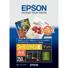 EPSON スーパーファイン紙 KA4250SFR A4 250枚 4988617017627（5セット）