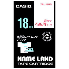 カシオ計算機 布転写テープ XR-118RD 赤文字で転写 18mm 4971850123989（50セット）