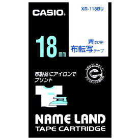 カシオ計算機 布転写テープ XR-118BU 青文字で転写 18mm 4971850123996（50セット）