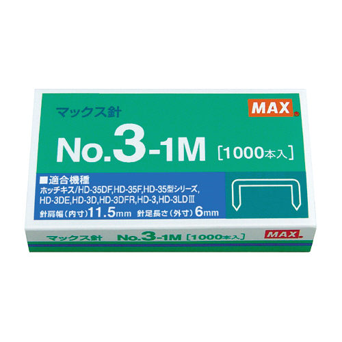Max stapler needle NO.3-1M 大流行中 MS91178 five ホッチキス針 5セット 4902870200312 蔵 マックス sets