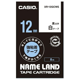 カシオ計算機 ラベルテープXR-12GCWE 黒文字白テープ12mm 4549526600289（5セット）