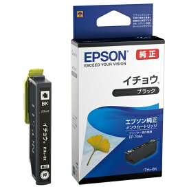 EPSON インクカートリッジ ITH-BK ブラック 4988617266797（50セット）