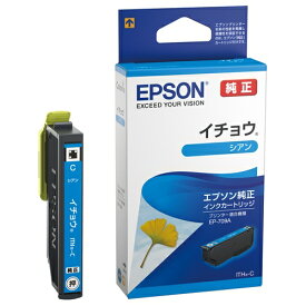 EPSON インクカートリッジ ITH-C シアン 4988617266803（50セット）
