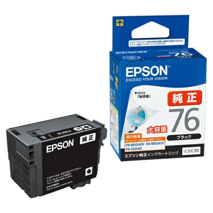 楽天市場】EPSON インクカートリッジ ICBK76 ブラック  