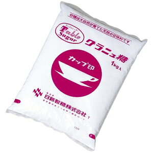 日新製糖 ※カップ印グラニュー糖 1kg 4904001000327