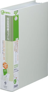 A4S戵t@C CgO[ 2632C LOW 4971660009855i60Zbgj