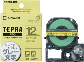 テプラ・プロ テープカートリッジ カラーラベル ソフト レモンイエロー 12mm SW12YH キングジム 4971660762460