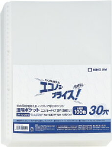 �����|�P�b�g �G�R�m�~�[�^�C�v30��(�䎆�Ȃ�) 103EPP-100(100����) �L���O�W�� 4971660005512