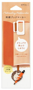 [䂤pPbg] hJubN}[J[ Nbvŋނ A6EB6EA5TCYɑΉ R̒250mm Bookmarker fUCtB ~h midori nlY~ 62327006i5Zbgj