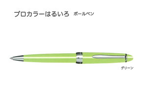 Z[[NM@֐IWi@vJ[͂邢@{[y@O[