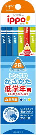 ippo トンボ 新学期低学年用三角鉛筆2B かきかたえんぴつ MP-SEPM04-2B トンボ鉛筆 4901991022155（120セット）