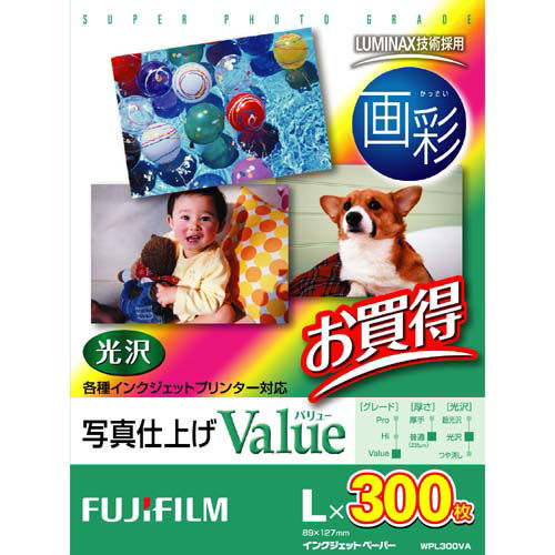 写真用紙 富士フイルム 300枚の人気商品・通販・価格比較 - 価格.com
