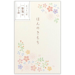 のし袋 心伝う一筆箋付 柔花 5259001 エヌビー NB(10セット)