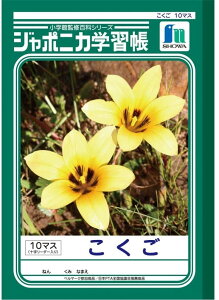 VEm[g W|jJwK  10}X \⏕ JL-8 4901772010807i10Zbgj