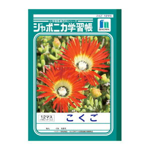 VEm[g JL-9 [W|jJwK  12}X] 4901772010906i10Zbgj