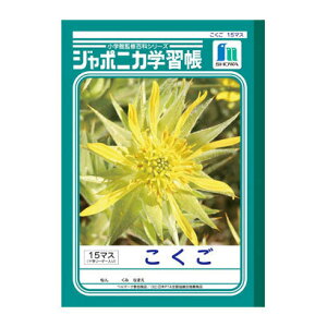 VEm[g JL-10 [W|jJwK  15}X]g 4901772011002i10Zbgj