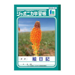 VEm[g JL-46 [W|jJwK GL B5 ^e] 4901772014607i10Zbgj