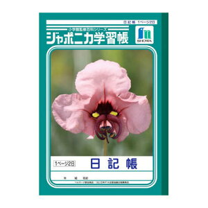 VEm[g JL-47 [W|jJwK L B5 1y[W2] 4901772014706i10Zbgj