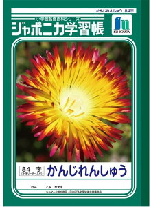 VEm[g W|jJwK K 84 \⏕ JL-49 4901772014904i10Zbgj