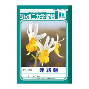 VEm[g JA-67 [W|jJwK A A5 1y[W1] 4901772006701i10Zbgj