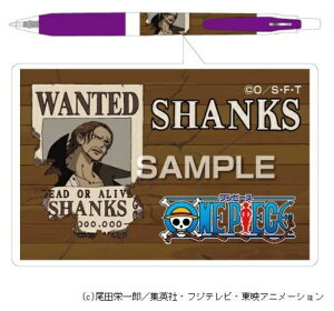 キャラクターグッズ 雑貨 シャンクスの人気商品 通販 価格比較 価格 Com