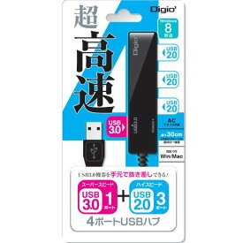 ナカバヤシ Digio2 4ポートUSBハブ USB3．0（1ポート）＋USB2．0（3ポート） ブラック UH-3014BK（10セット）