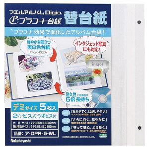 Nakabayashi �i�J�o���V �v���R�|�g�^�J�G�_�C�V�^�f�~�T�C�Y5�}�C�^�z���C�g �A-DPR-5-WL