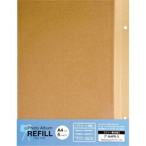 Nakabayashi iJoV vR|g^JG_CV^A4TCY5}C^Ntg A-A4PR-5-KR