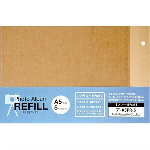 Nakabayashi iJoV vR|g^JG_CV^A5TCY5}C^Ntg A-A5PR-5-KR