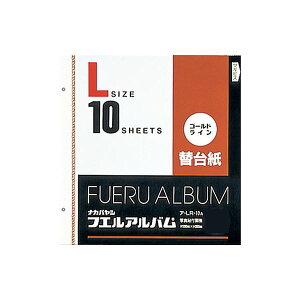 Nakabayashi iJoV tGAo@_CV@LTCY A-LR-10A