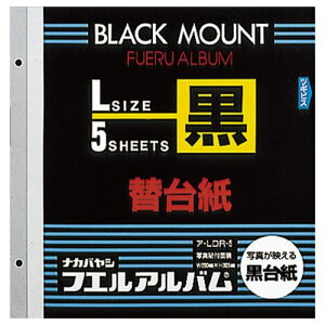 Nakabayashi iJoV tGAo@JG_CV@LTCY@N@5}C A-LDR-5