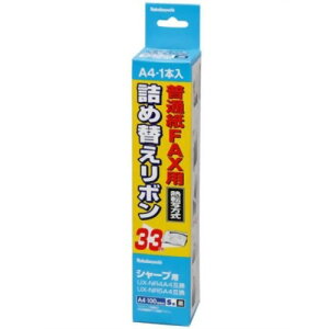 Nakabayashi �i�J�o���V FAX�c���J�G���{���^�V���|�v���E�^A4�^33M FXR-SH1