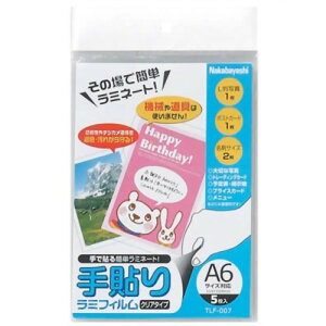 Nakabayashi �i�J�o���V �e�o�����~�t�C�����^A6�T�C�Y�^5�}�C TLF-007