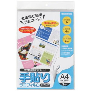 Nakabayashi �i�J�o���V �e�o�����~�t�C�����^A4�T�C�Y�^2�}�C TLF-011