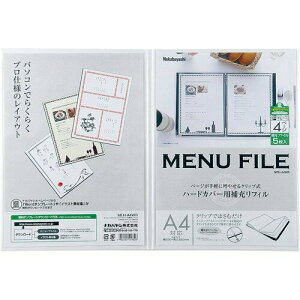 Nakabayashi �i�J�o���V ���j���|�t�A�C���^�z�W���E���t�C��A4�^5�}�C�C�� MFH-A4WR