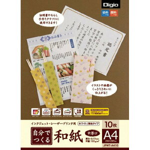 Nakabayashi �i�J�o���V �W�u���f�c�N�����V�^�`���E�A�cA410�}�C JPWT-A410