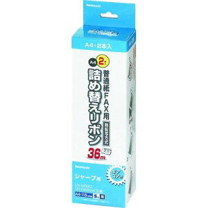 Nakabayashi �i�J�o���V FAX�c���J�G���{���^�V���|�v�^A4�^36M2P FXR-SH2G-2P