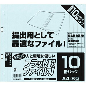 Nakabayashi �i�J�o���V �t���c�g�t�A�C��EJ�^A4S�^10�T�c�p�c�N�^�u���| FF-EJ8010B