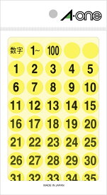 [ゆうパケット可/1個まで]スリーエム エーワン 特殊ラベル 数字 蛍光黄 丸型 15mm 3シート 08079