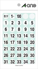 [ゆうパケット可/1個まで]スリーエム エーワン 特殊ラベル 数字 白 丸型 15mm 3シート 08080