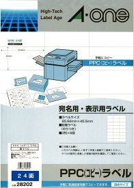 エーワン PPCラベル 28202 B4 24面 100枚 4906186282024（5セット）